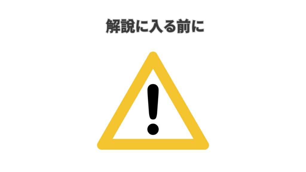 ナルトを英語吹き替え版で見れるサービスを解説する前に